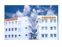 Sri Srinivasa Degree College